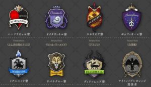 【ツイステ】ディズニーの世界観が楽しめる！その魅力とは？