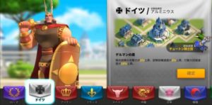 【Rise of Kingdoms】ついに日本に上陸！人気の理由を徹底解説