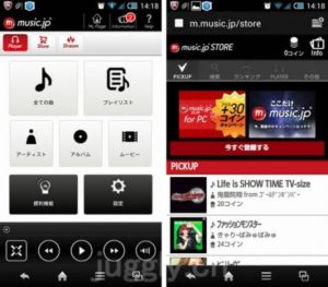 【music.jp】人気のデジタル配信サービス！その特徴とは？