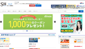 【SBIポイント】お得なサービスって本当！？長期的な資産形成に