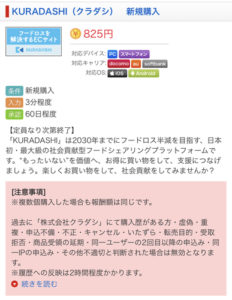 えんためねっとはたくさん稼げるポイントサイト！？その特徴とは