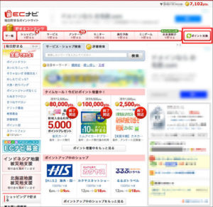 【リサーチパネル】豊富なアンケート数で有名！その特徴とは！？
