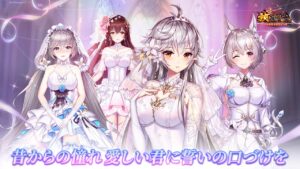 【放置少女】大人気のゲームアプリ！放置バトルを楽しもう！！