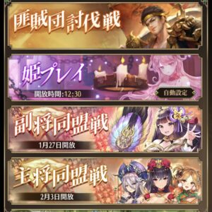 【放置少女】大人気のゲームアプリ！放置バトルを楽しもう！！