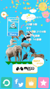 【どうぶつタワーバトル】可愛いどうぶつたちを積み上げバトル！