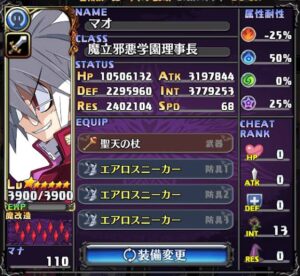 【魔界戦記ディスガイアRPG】やり込み要素満載の RPGゲーム!!