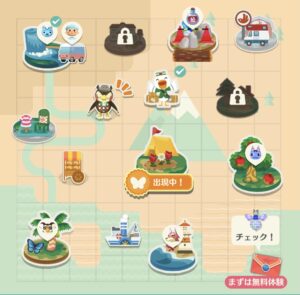 【どうぶつの森ポケットキャンプ】可愛いどうぶつたちに癒される