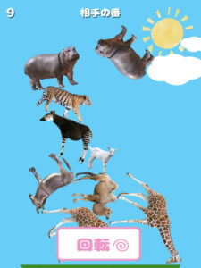 【どうぶつタワーバトル】可愛いどうぶつたちを積み上げバトル！