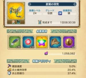 【クリスタルオブリユニオン】超建国！共闘して楽しもう！！