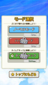 【壁蹴りジャンプ】シンプルな操作で暇つぶしにぴったりのゲーム