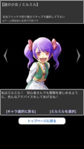 【DORAKEN】お小遣いを稼ぎながらゲームが楽しめる!?