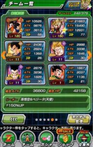 【ドッカンバトル】大人気アニメドラゴンボールがスマホ版に！！