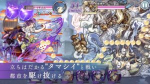 【AFTERLOST-消滅都市】アニメ化からスマホゲームとして登場！！