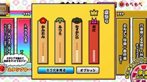 【太鼓の達人プラス】あの太鼓の達人がスマホでもできる！？