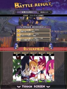 【魔界戦記ディスガイアRPG】やり込み要素満載の RPGゲーム!!