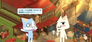 トロや可愛いキャラクターたちとパズルや会話で楽しもう！！