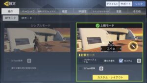 【コールオブデューティー】大人気FPSゲームがモバイル版で登場