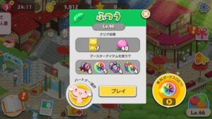 トロや可愛いキャラクターたちとパズルや会話で楽しもう！！