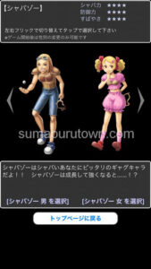 【DORAKEN】お小遣いを稼ぎながらゲームが楽しめる!?