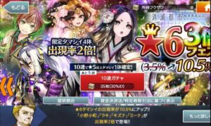 【AFTERLOST-消滅都市】アニメ化からスマホゲームとして登場！！