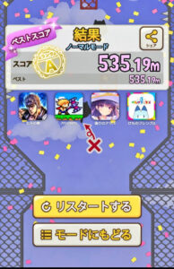 【壁蹴りジャンプ】シンプルな操作で暇つぶしにぴったりのゲーム