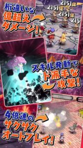 【魔界戦記ディスガイアRPG】やり込み要素満載の RPGゲーム!!