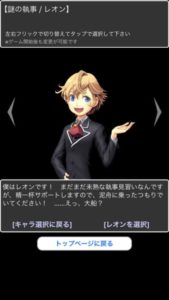【DORAKEN】お小遣いを稼ぎながらゲームが楽しめる!?
