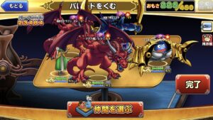 【モンスターパレード】可愛いモンスターをつまんで遊ぼう！