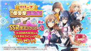 【八月のシンデレラナイン】美少女✖野球で青春を楽しめる！