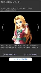 【DORAKEN】お小遣いを稼ぎながらゲームが楽しめる!?