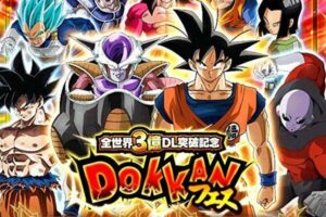 【ドッカンバトル】大人気アニメドラゴンボールがスマホ版に！！