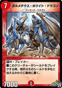 【デュエル・マスターズプレイス】大人気カードゲームがアプリで