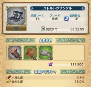 【クリスタルオブリユニオン】超建国！共闘して楽しもう！！