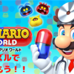 【ドクターマリオ】ファミコンからの大人気パズルゲーム!!