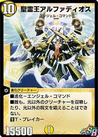 【デュエル・マスターズプレイス】大人気カードゲームがアプリで