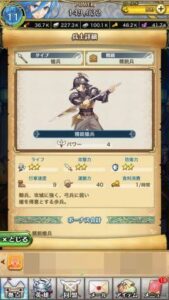 【クリスタルオブリユニオン】超建国！共闘して楽しもう！！