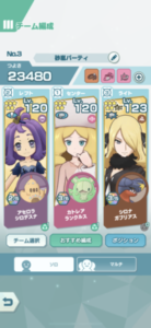 【ポケモンマスターズ】大人気のポケモンがスマホゲームに登場！