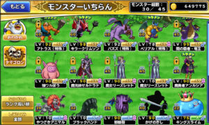 【モンスターパレード】可愛いモンスターをつまんで遊ぼう！