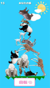 【どうぶつタワーバトル】可愛いどうぶつたちを積み上げバトル！