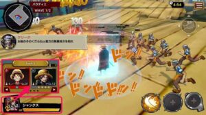 【バウンティラッシュ】大人気のONE PIECEスマホゲーム！！