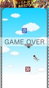 【壁蹴りジャンプ】シンプルな操作で暇つぶしにぴったりのゲーム