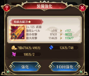 【放置少女】大人気のゲームアプリ！放置バトルを楽しもう！！