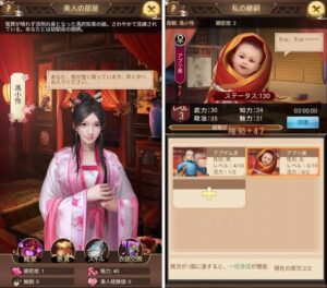 【日替わり内室】美男美女と日替わりで恋愛できる！？