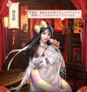 【日替わり内室】美男美女と日替わりで恋愛できる！？