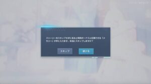 【ドラブラ】美しいグラフィックと様々なアクションが楽しめる