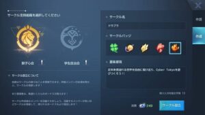 【ドラブラ】美しいグラフィックと様々なアクションが楽しめる