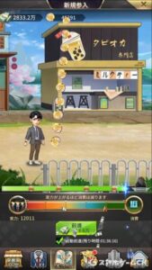 【おねがい社長!】経営シミュレーションゲームを楽しめる!!