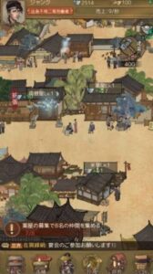 【商人放浪記】江戸の世界観で経営シミュレーションが楽しめる