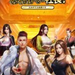 【おねがい社長!】経営シミュレーションゲームを楽しめる!!