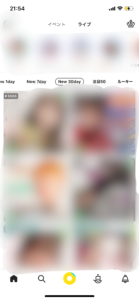 初心者必見！！人気ライブ配信アプリポコチャの使い方を徹底解説
